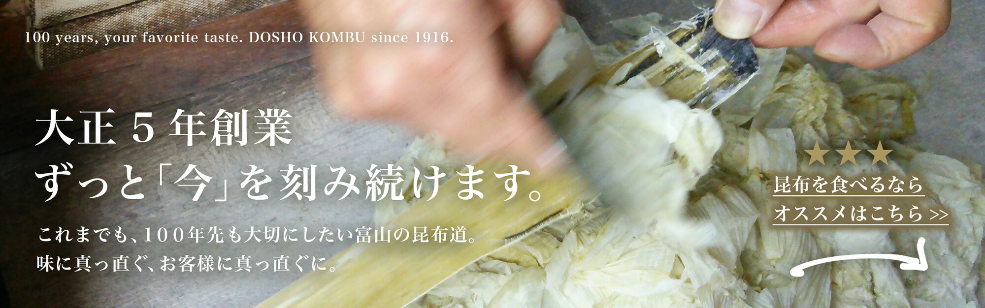 本物 道正昆布 一等北海道産真昆布 業務用 1kg