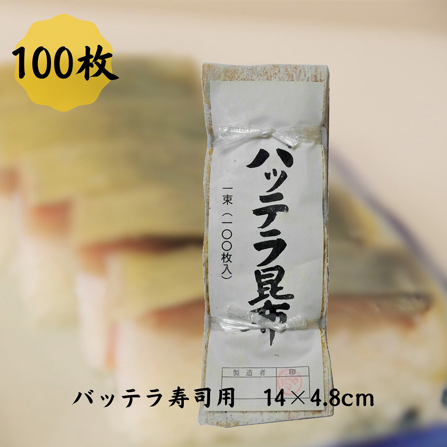 楽天市場】利尻昆布 お徳用 300g 昆布 だし昆布 コンブ こんぶ 国産 煮物 和食 出汁 北海道 海藻 お正月 お盆 煮物 鍋 おせち料理 ギフト  お歳暮 お中元 父の日 母の日 敬老の日 お祝い お誕生日 還暦 お土産 お取り寄せグルメ 結納 お見舞い dskomb :