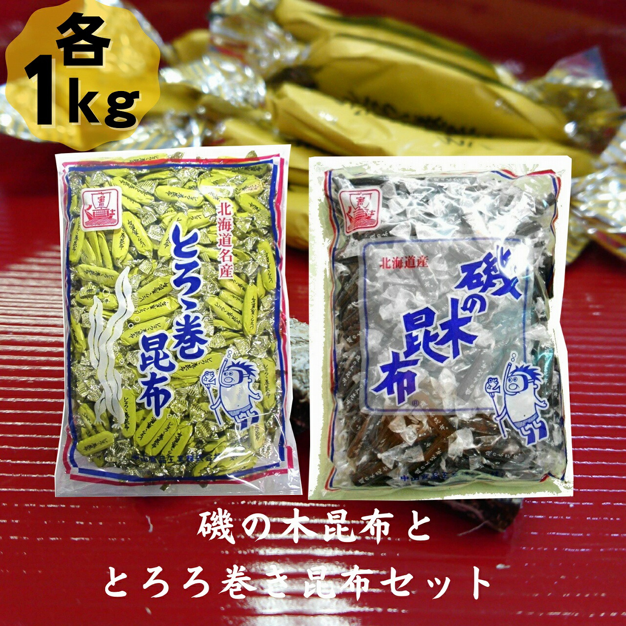 楽天市場】磯の木昆布 1kg 業務用 大容量 昆布 こんぶ コンブ 国産