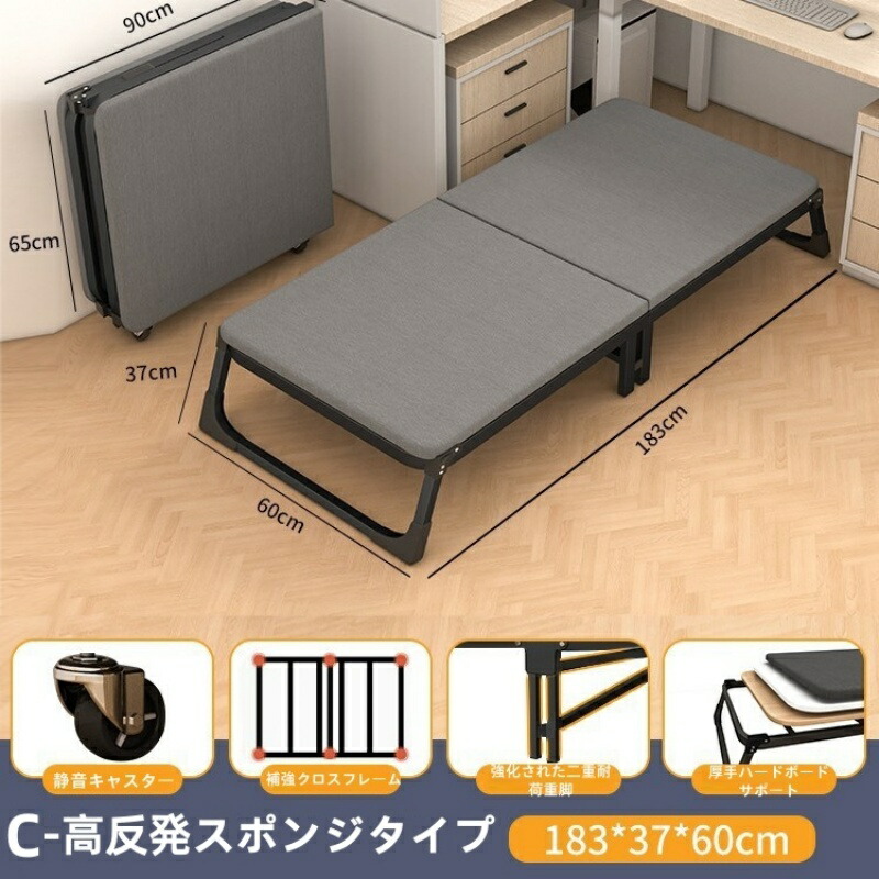 持ち歩き臥榻 折りたたみ臥榻 パウダーコンパクト 軽さ シングル 精神的な統合不必要 マットレス 飾り気の無い 介護 難民キャンプ うたた寝午休臥榻執務室用飾り気の無い臥榻介護臥榻 60糎/70糎/80糎/90糎