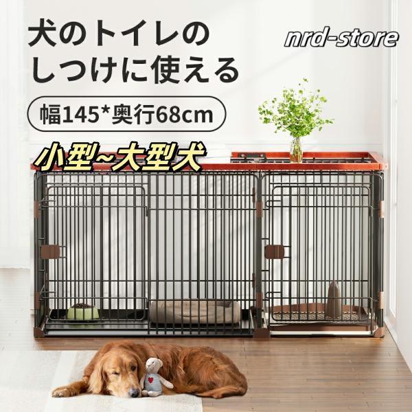 犬ケージ ペットサークル サークル ペットケージ トイレ付き トイレのしつけが出来る トイレ 屋根付き 犬用 ペット サークル おしゃれ