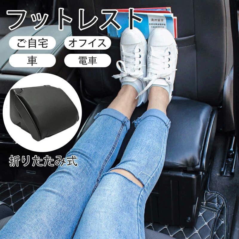 足置き フットレスト 腰掛け フット 息抜き オットマン 執務室 学習机細工物 居敷き 車 黒 座布団付き添い人 折りたたみ 多役立つこと 汎用 軽さ