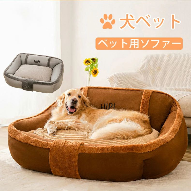 中型犬用ベッドfaux rabbit fur bolster dog bed 中型犬用ベッドfaux rabbit fur bolster dog bed