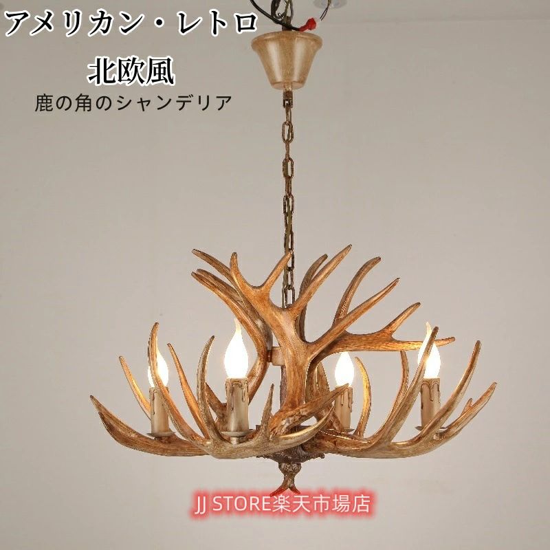 北欧青写真鹿の角ペンダントライトペンダントライト 上昇限度点火装置物の具最高限度点火装置 シャンデリヤ LEDシャンデリヤ照明ランプ