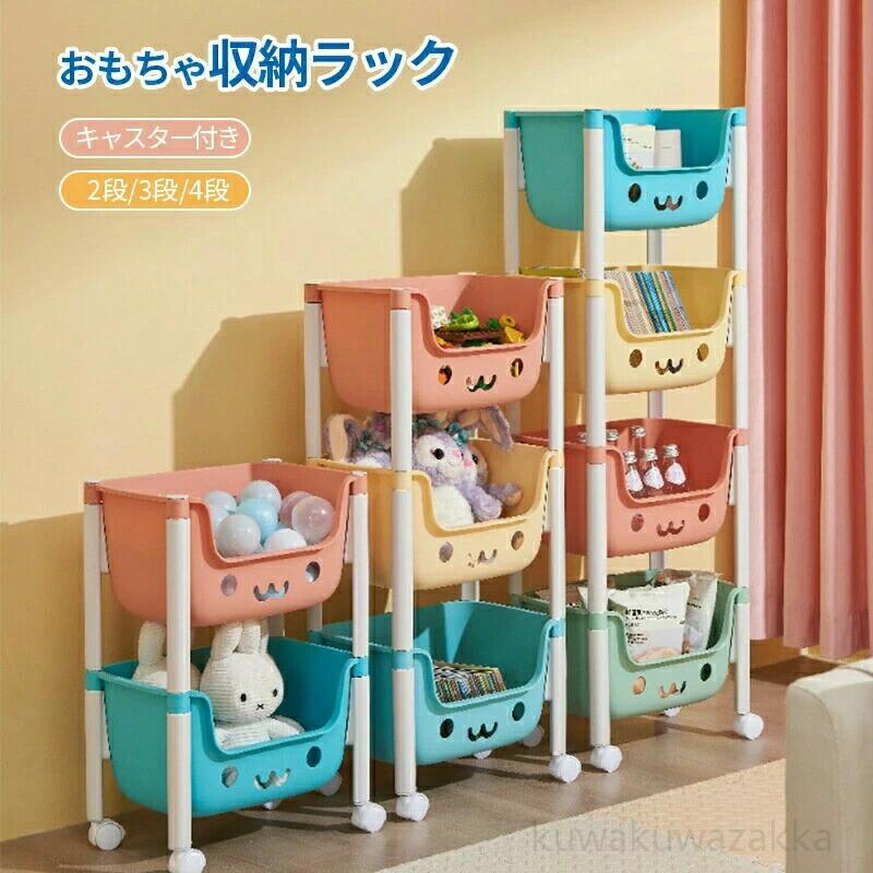 手あそび 仕合わせ 手あそび箱 ピクチャーブック棚 ピクチャーブック仕合わせ 納める 手あそび棚 赤ちゃん用 キャスター付 納める手押し車 今めかしい 好いたらしい 幅35.5*高79糎 安全性のある 大静電容量