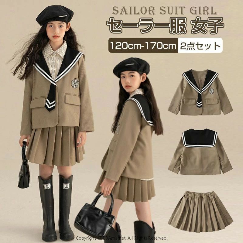 卒式 初等学校お姉さん お姉さん 2点仕掛ける セーラー服 上衣 スコート セットアップ お子さん服 卒服 初等学校卒式背広 小学生 中学生 高校生 フォーマルスーツ お姉さん お姉さん 背広 入園式 はいり込む式  卒式服 お受験 告げ知らせる会 でき事 差し上げ物110糎-170糎 ジャケット+スカート