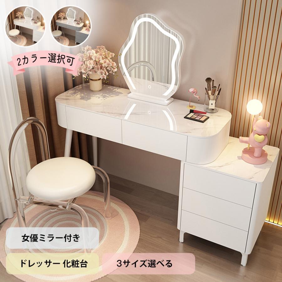 【銀鏡オプションあり】洋服箪笥 かざり付ける台 洋服箪笥 洋服箪笥早見表 陶器天板 80/100糎（(鏡は別途) ） 妃殿下 総やか納める