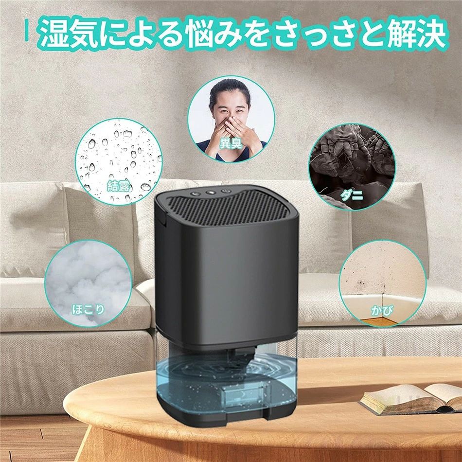 除湿機 除湿器 大電気容量 除湿機執務室かわき切る機 小型 白いこと1000ml 澄み切った貯蔵タンク 除湿器 干し 真菌押しとどめる 七色LED点火装置 ワンタッチ取りまわし 自動小銃