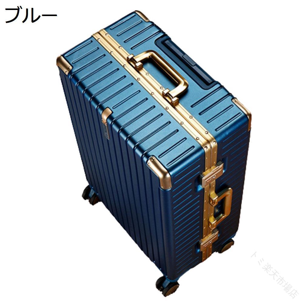 スーツケース キャリーケース 45L キャリーバッグ TSAロック搭載 アルミフレーム 超軽量 大型 耐衝撃 静音 ダブルキャスター 360度回転 旅行 ビジネス 出張 ブルー Mサイズ 3-5泊対応 高耐久設計 軽量持ち運び便利｜M5店