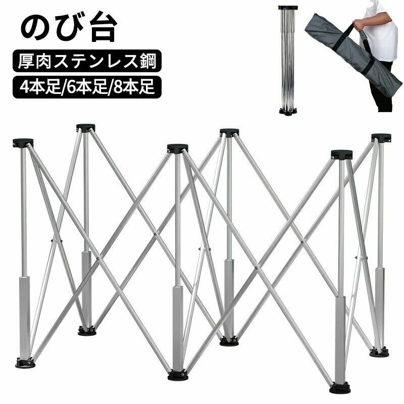 やり方台 取りひろげる能力のある 伸縮 折りたたみ 軽さ 高さ合わせる能力のあるな脚 細工物涼み台 ワンタッチ 細工物一覧表 飾り気の無い築き上げる 携帯型 伸縮台 折りたたみ照明ランプ 4/6/8本足 のび台 御徒面子付き添い人 ソーホース 精神的な統合不必要