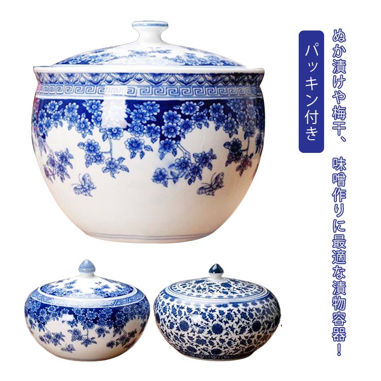 ぬか漬け壺 保存 パッキン付き つけもの容器 陶器 漬物容器 容器 蓋付き 壺 漬物樽 ぬか床 ぬか漬け容器 おしゃれ 漬物 漬け物 密封 ぬかどこ 糠漬け ぬかづけ 保存容器 糠漬け容器 味噌 保存容器 冷蔵庫 ぬか漬け
