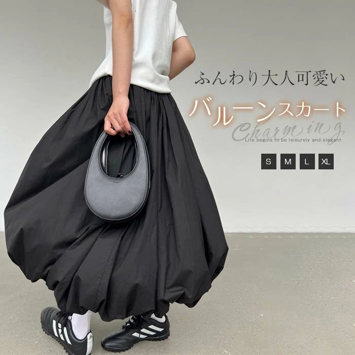 楽天市場】スカート ロング レディース 黒 大きいサイズ