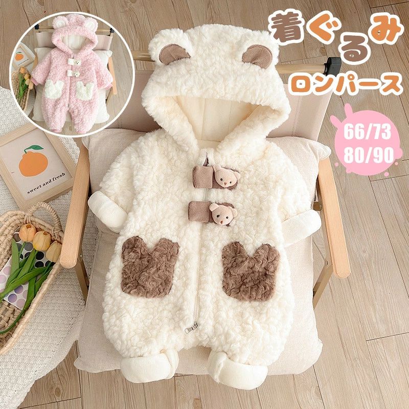 新生児 退院 冬 カバーオール ベビー アウター カバーオール ベビー 防寒 カバーオール 耳付き くま耳 フード付き 中綿 裏ボア アウター ロンパース ベビー服 子供服 キッズ 子供 赤ちゃん 長袖 ベビーロンパース 新生児 軽量 もこもこ