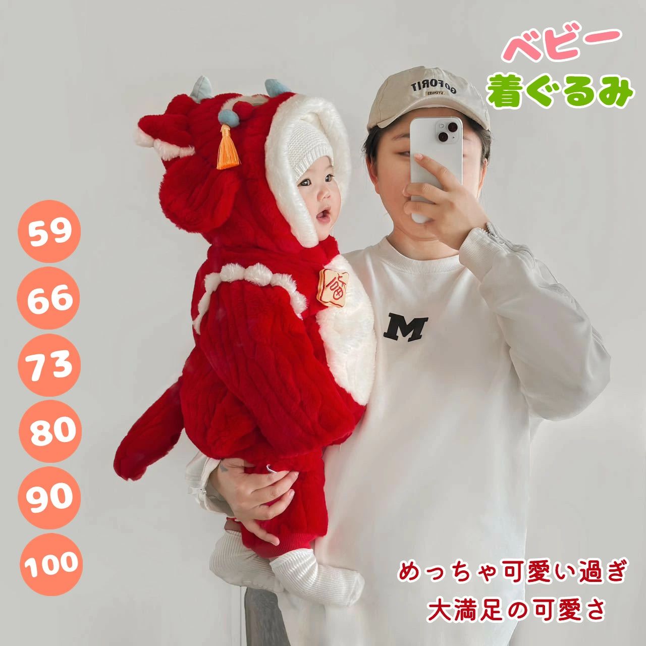 新生児 退院 冬 着ぐるみ 龍 レッド カバーオール ベビー アウター カバーオール ベビー 防寒 カバーオール フード付き 中綿 裏ボア アウター ロンパース ベビー服 子供服 キッズ 子供 赤ちゃん 長袖 撥水 防水 ベビーロンパース 新生児 軽量 ベビー服 厚手
