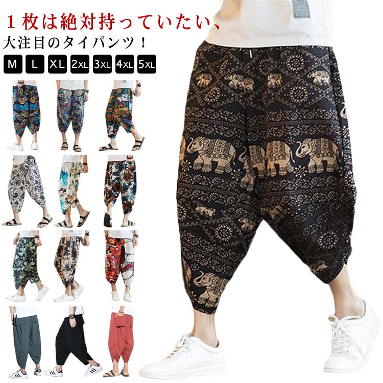美品　ソウソウ　パンツ　サルエルパンツ　グレー　和柄　幾何学模様　XS　SS 美品 ソウソウ パンツ サルエルパンツ グレー 和柄 幾何学模様
