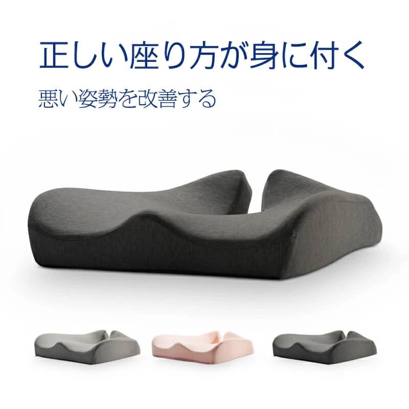 椅子用 座布団 腰の負担を大幅に軽減 低反発 チェア 人間工学 健康 正しい姿勢に導ぐ 骨盤サポート 車 オフィス デスクワーク 誕生日 プレゼント ヘルスケア座布団