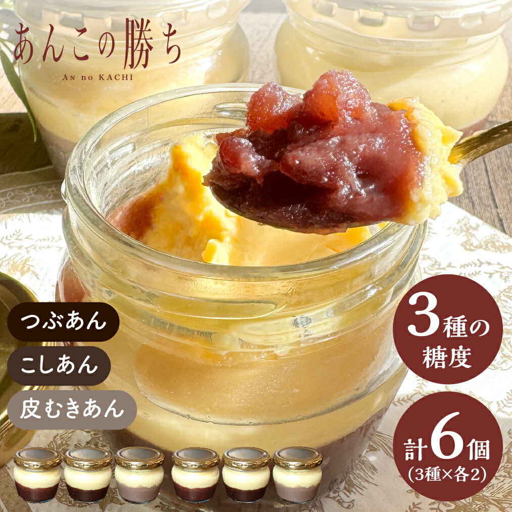 残2★再入荷未定★プチあんドーナツこしあん180g×2袋 ②在庫ラスト☆再入荷未定☆プチあんドーナツこしあん180g×2袋