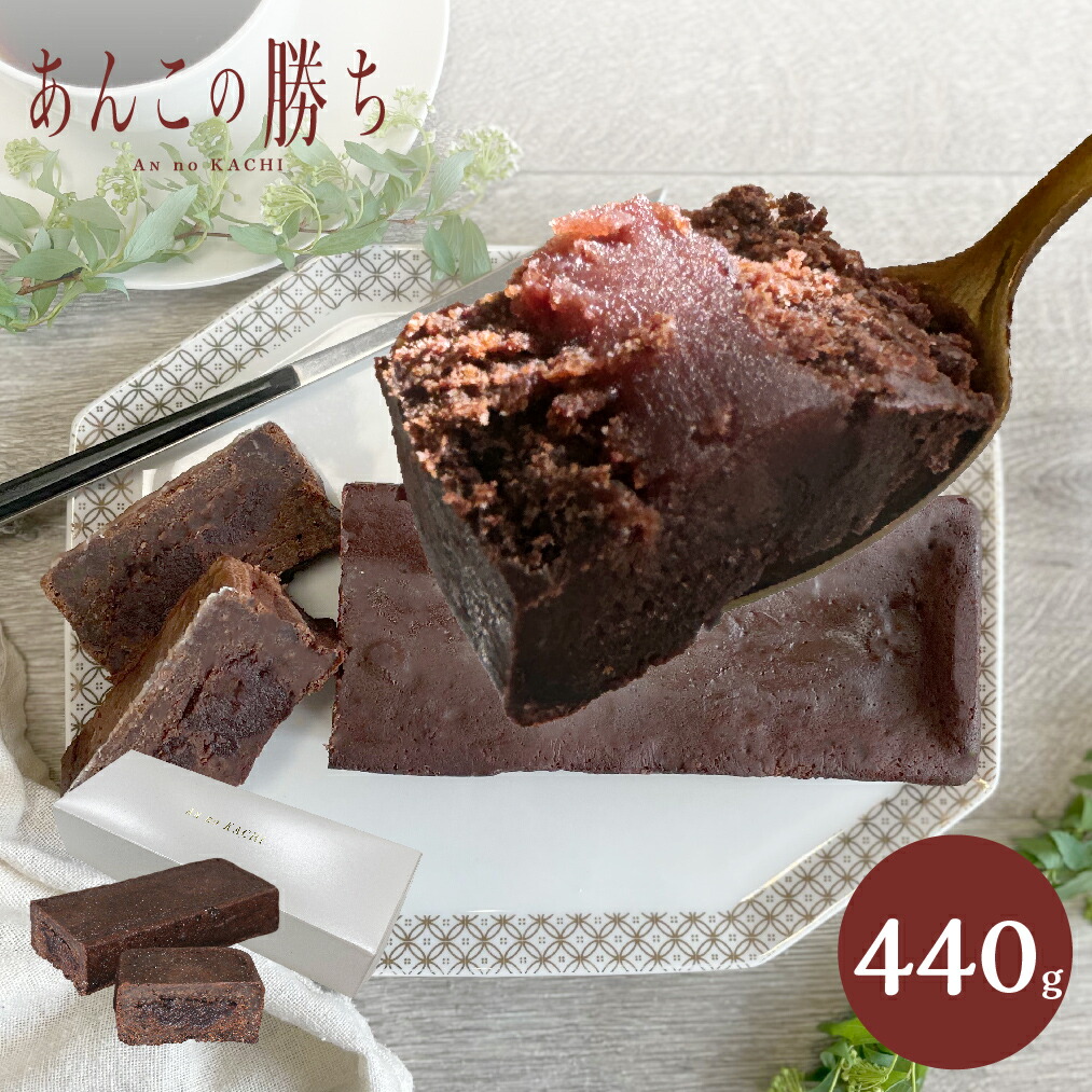 黄身餡】あんこ屋さんの餡子