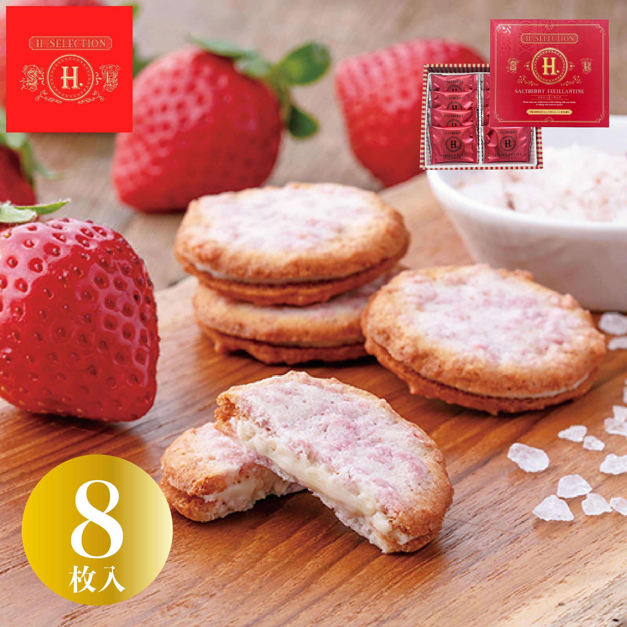 楽天市場】DEAREST 12個入 個包装 東京土産 Y2K 平成 高級感 高見え