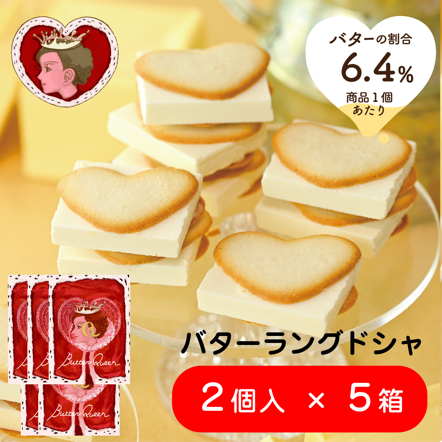 楽天市場】プレミアムエクセレントショコラ 20個入 クッキー お