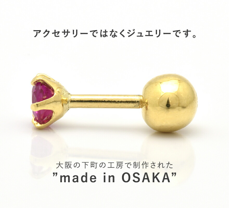 18金 へそピアス ボディピアス 18K 楽天市場】いざ青い海へ！ K18 へそピアス サファイア 0.22ct