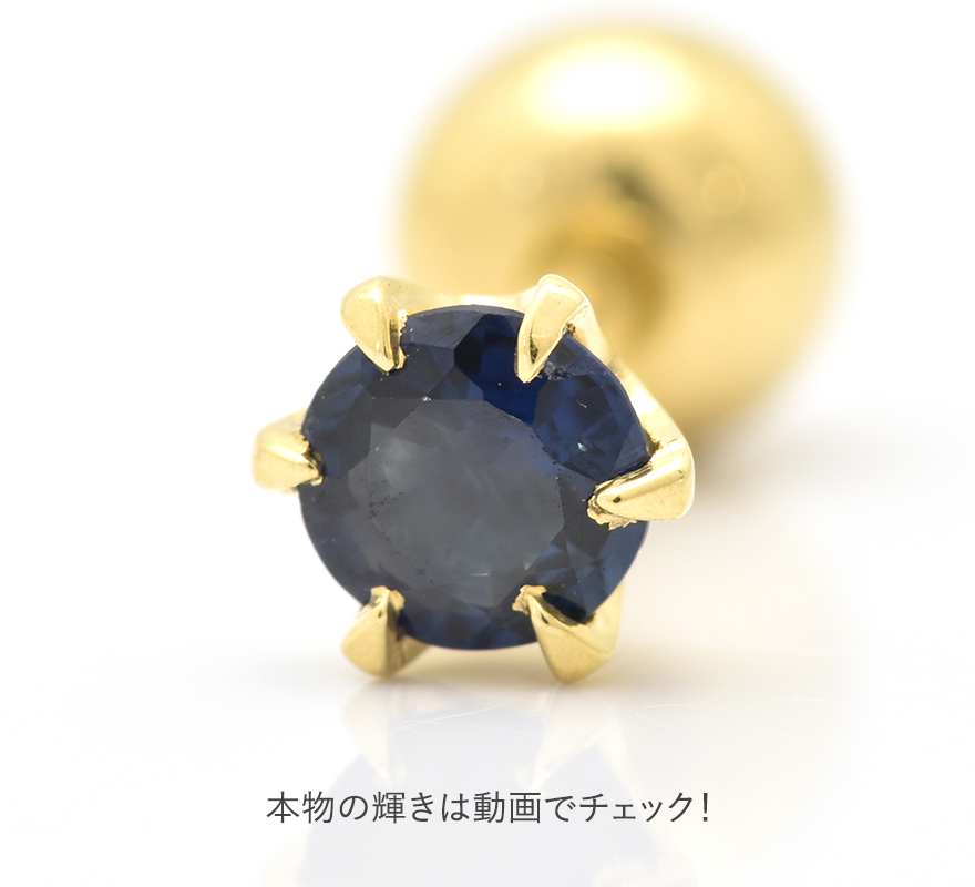 したい⋓ K18ダイヤモンド ボディピアス（軟骨ピアス）0.200ct E VS2