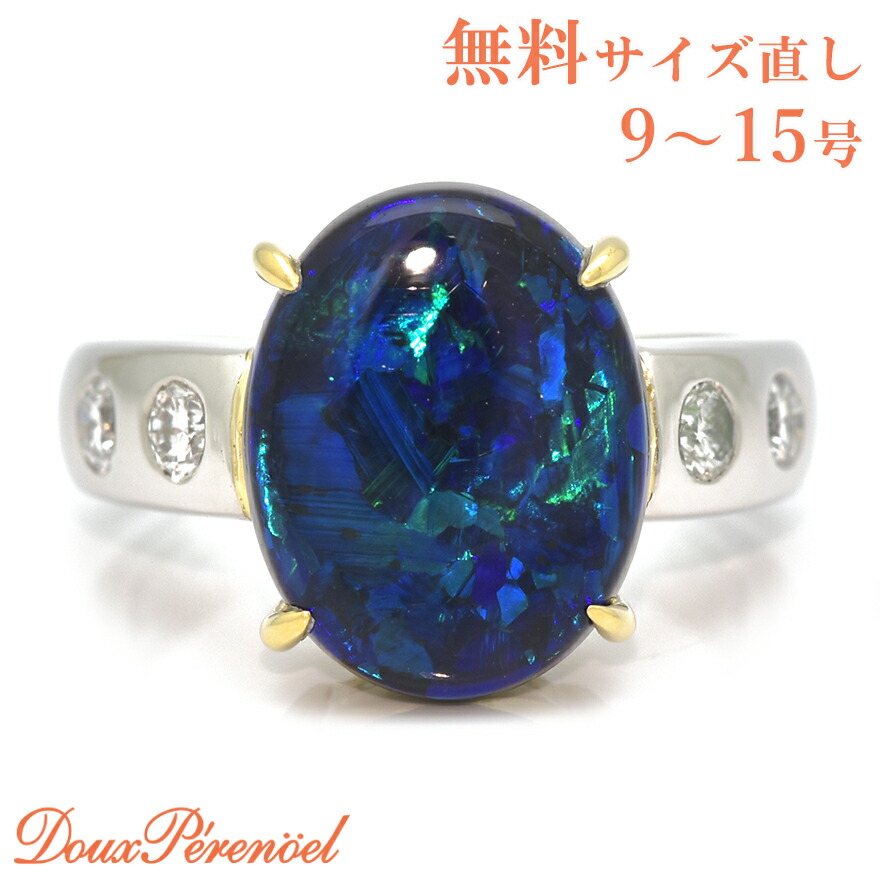楽天市場】ブラックオパール リング 6.0ct Pt900 【限定1点