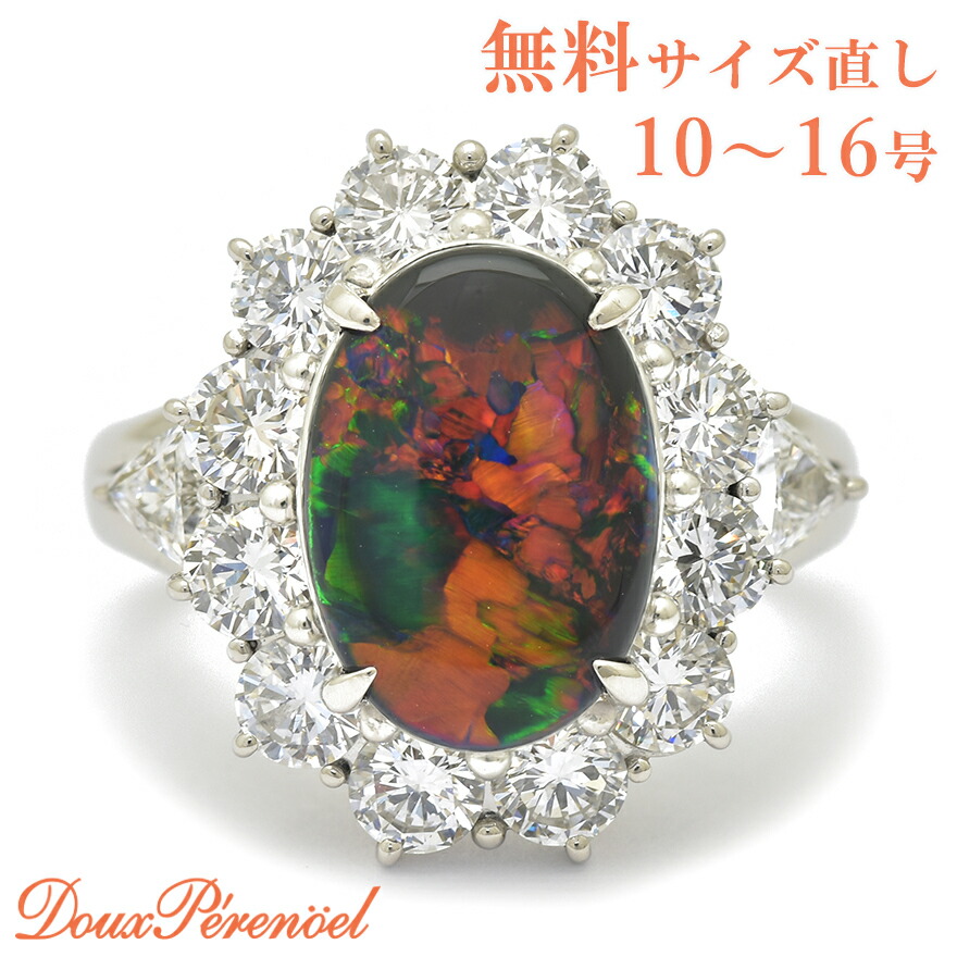 楽天市場】Pt900 翡翠 リング 12号 GIA 鑑別書 プラチナ ヒスイ 3.21ct ダイヤ 1.48ct 指輪 レディース 翡翠リング  アップルグリーン ハイジュエリー 【動画付き】【返品可】【新品】 : 中古ジュエリー ドゥペールノエル