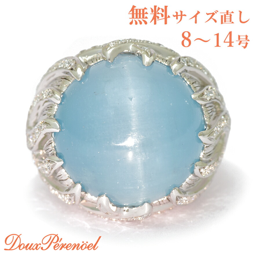 楽天市場】【中古】モイメメ ピンクトルマリンキャッツ