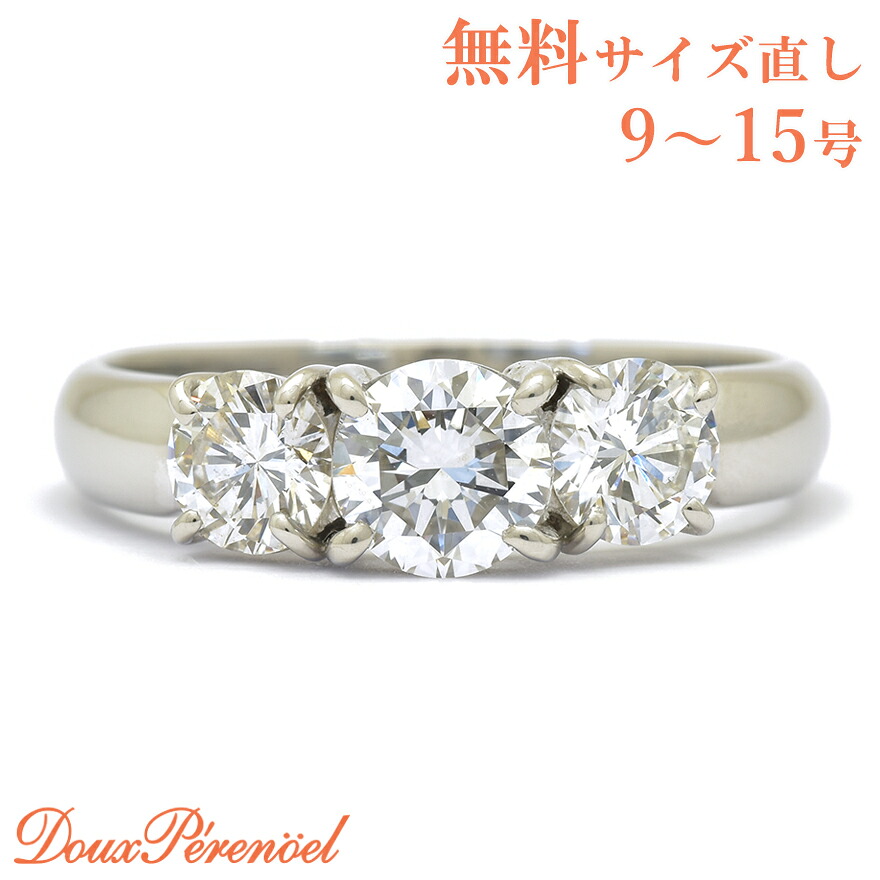【中古】 Pt プラチナ ダイヤモンド リング 12号 トリロジー E VS2 VeryGood トリロジー 3連 指輪 プラチナ 1ct 1カラット ダイヤリング シンプル 3つ 3粒 横並び 天然ダイヤモンド 普段使い 【返品可】【動画付き】