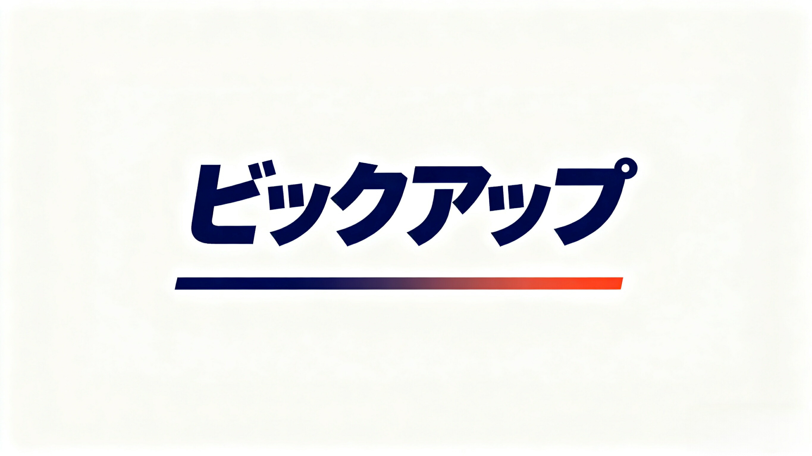 楽天市場】羽毛布団の季節収納に最適 かさばらない収納ソリューション 寝室のすっきり空間演出 防カビ対策で清潔保管 軽量化設計の収納アイテム  押入れの整理整頓をサポート コンパクト畳めて省スペース 持ち運びやすいハンドル付き : dovoin楽天市場店