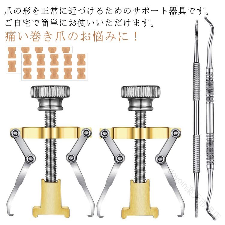 楽天市場】TOEMED 3本セット 巻き爪アップジェル 韓国流行中 KOREA