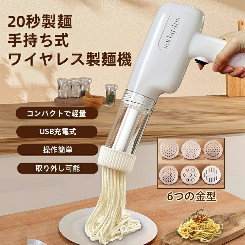 楽天市場】キッチンエイド アタッチメント パスタマシン パスタ