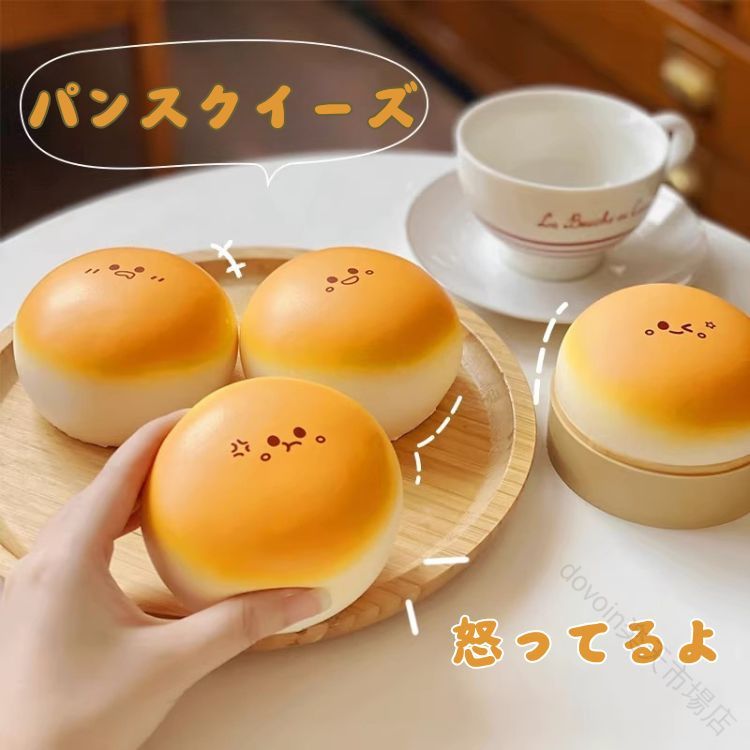 楽天市場】スクイーズ メロジョイ 低反発 大福 パン ぷにぷに ふわふわ
