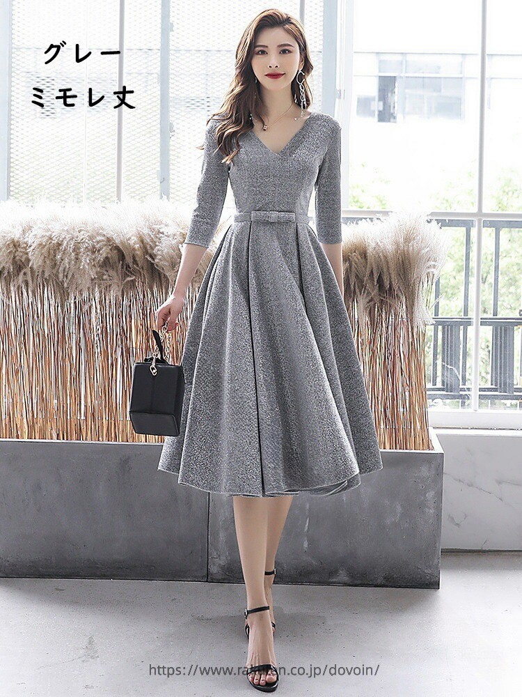 寄りあい お召しもの ロングお召しもの 韓国 黒 お召しもの 成年者 レディース a生産ライン 衣装 Vのど首 袖付き添い人 キラキラ フォーマル 夕まぐれお召しもの 今めかしい かっこいい 好いたらしい 体型押しかぶせる 気が大きい大きさ かき鳴らす会 用 お召しもの 告げ知らせる会 御芽出度 交歓会 同窓会 高校生 お母さん