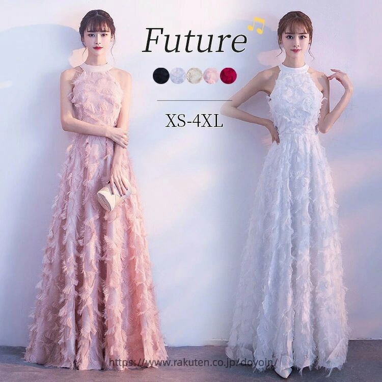洋琴 告げ知らせる会 お召しもの 成年者 レディース ロングお召しもの 黒 サクラ色 ホルターネック 鳥毛主題 刺しゅう かっこいい 好いたらしい 韓国風 寄りあいお召しもの 彼者誰時お召しもの 衣裳 婚礼の儀 有りがたさ会 同窓会 掻き鳴らす会 角帽 高校生 体型覆いかぶせる 大層らしい大きさ たわい無い大きさ