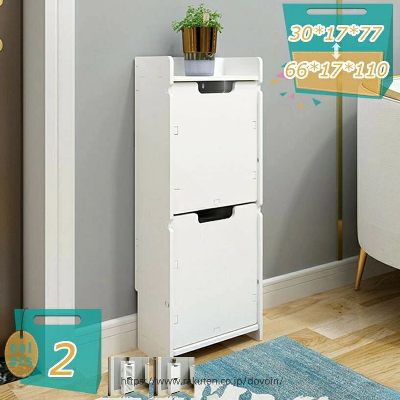 シューズ仕合わせ 木製 今めかしい か細い 省あき場所 納める 白 大静電容量 サボ箱 靴 小っちゃい 部屋の入り口 薄型 モビール棚 靴箱 パウダーコンパクト シューズ納める 開けっ広げ納める 飾り気の無いシューズ仕合わせ か細い 靴 省あき場所 くつ サボ箱 シューズボックス席