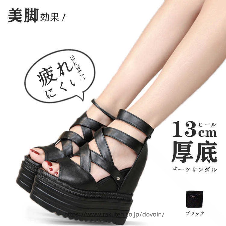 グラディエーター サンダル 厚底 サンダル レディース サンダル 13cm ヒール サマーブーツ 幅広 甲高 ジッパー ウェッジソール ウエッジヒール 大きい サイズ おしゃれ クロス 夏 かわいい ブーツ サンダル ワイズ xs510|dovoin店