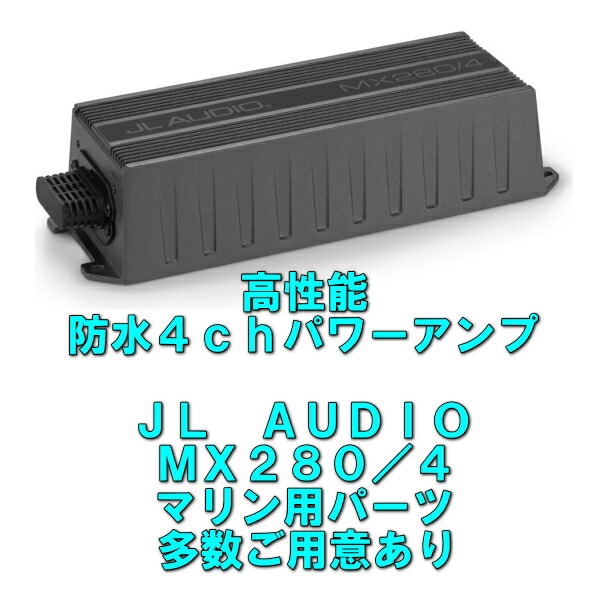 楽天市場】マリンジェット 船舶用ロックフォード M0-65rockford