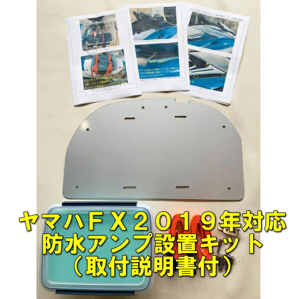 ヤマハ FX スピーカーフルセット ミラータイプ ボックス BOX 12~18年 ヤマハ FX スピーカーフルセット ミラータイプ ボックス BOX 12