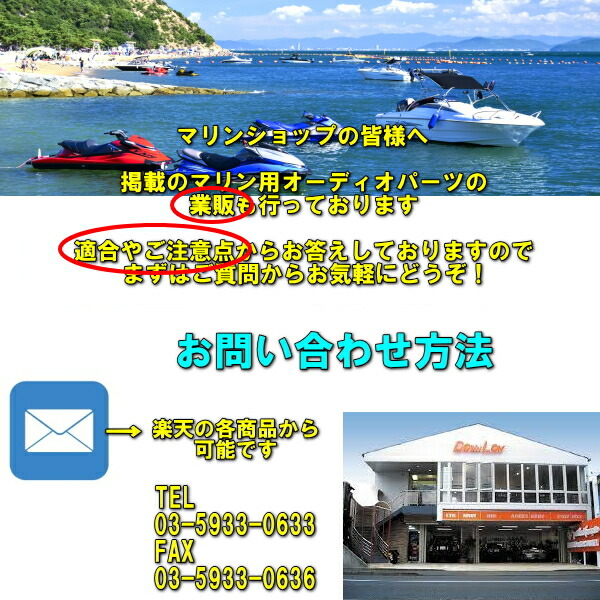 【特価&保証延長!】【ダントツ人気!】【カスタムカー、マリンジェットに最適】【6.5インチ16.5cmスピーカー】ロックフォード【rockfordPM2652】白または黒