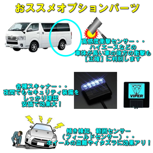 バイパー5906V 車用品 | dermascope.com