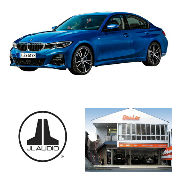 【フロント＆リアスピーカー用】【BMW音質激変セット】【2011年以降のＢＭＷ各車種に対応　説明アリ】JL AUDIO スピーカーセット｜カスタムショップ　ダウンロー