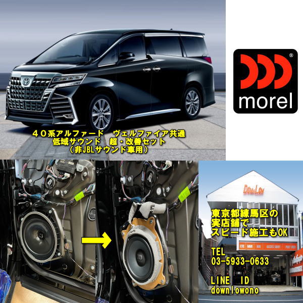 KICKER レクサス ダッシュボード用スピーカー OGPAA-KSCLT4 Amazon.co.jp: KICKER OGPAA-KSCLH8 ダッシュボードスピーカー
