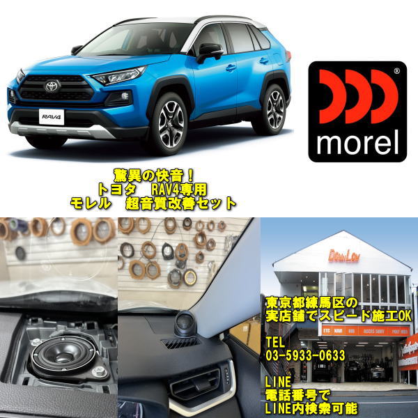 s101様☆専用　RAV4セット Amazon | Liizoo サイドミラー RAV4 2022 2023 車用 ドアミラー