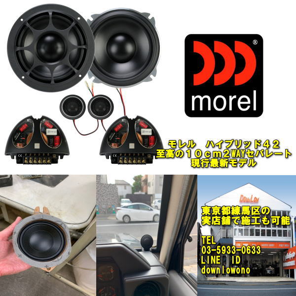 楽天市場】モレル MX300．43ウェイクロスオーバー