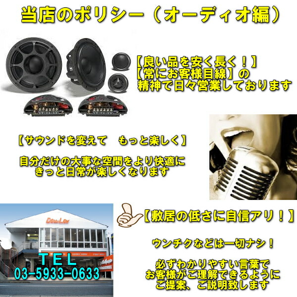 楽天市場 11年以降 日野デュトロ対応実際に取り付け経験アリスピーカー 専用インナーバッフルセット10cm同軸タイプバッフル単品でも販売可能 車種別オーディオセット カスタムショップ ダウンロー