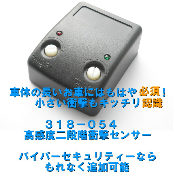 楽天市場】ハイエース盗難防止セキュリティハーネス【ユーアイ