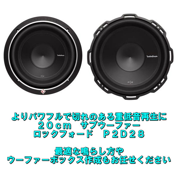 楽天市場】JL Audio10TW3-D410インチ（２５ｃｍ）サブウーファー