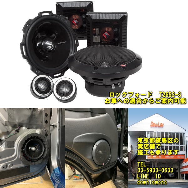 楽天市場】ロックフォード R1675X2【定番の同軸タイプ】rockford